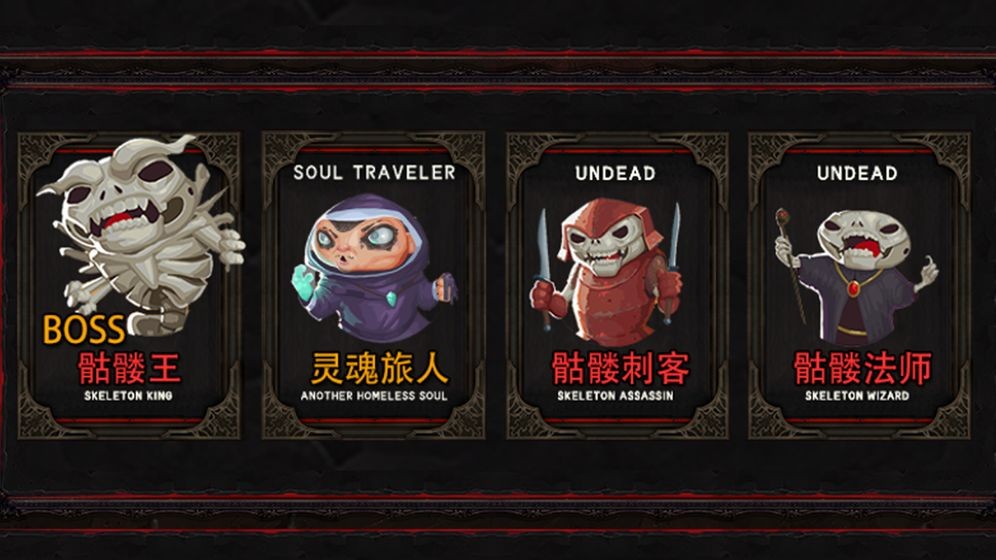 地牢骑士游戏的图册