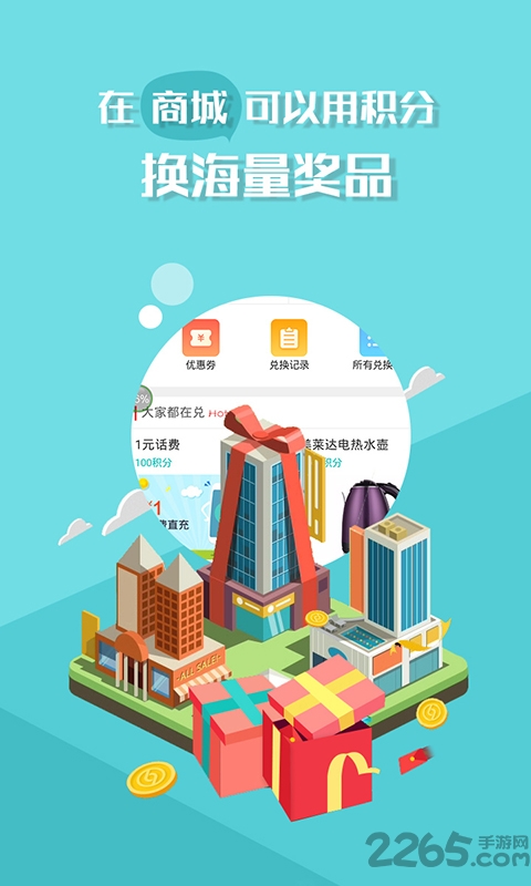 冰鸟游戏客户端的图册