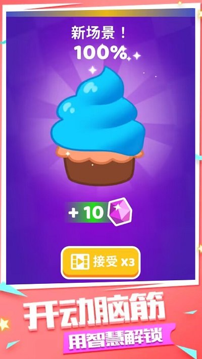 一起过家家游戏最新版的图册