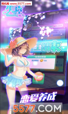 失控幽灵飞车安卓版的图册