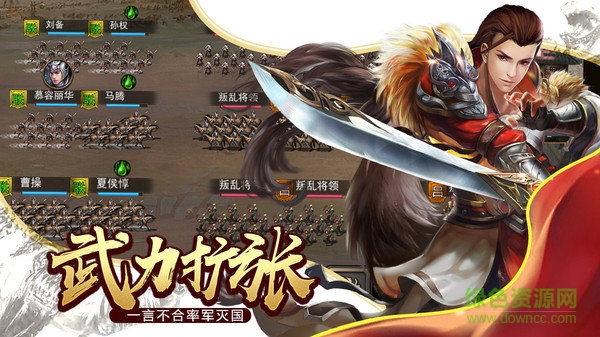 大枭雄手游的图册