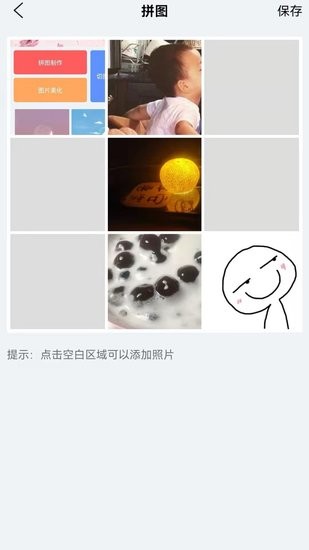 图片拼接王软件的图册