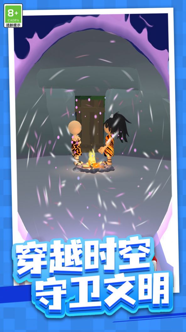 射击大冒险的图册