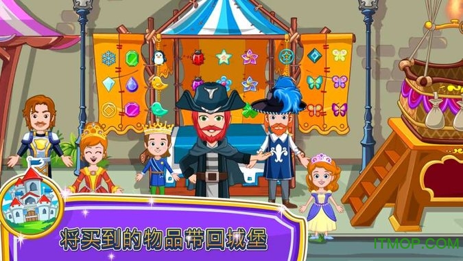 我的小公主商店最新破解版的图册