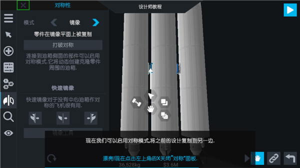 简单火箭2官网入口的图册