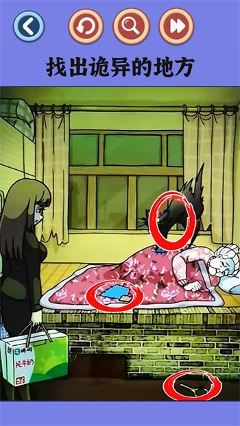 老六一起玩游戏的图册