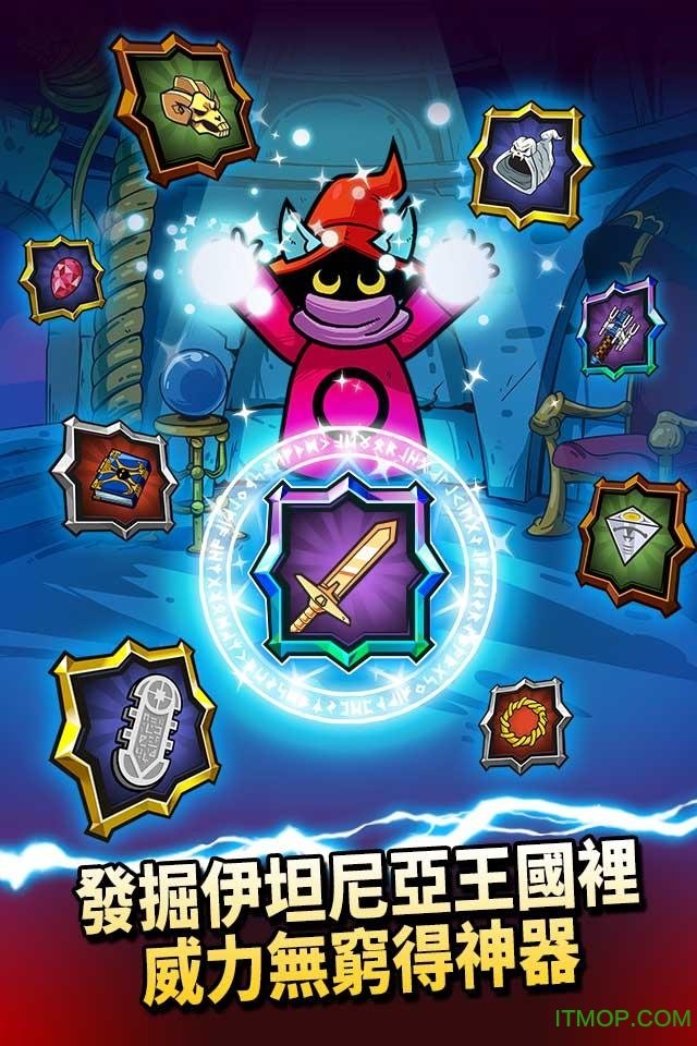 太空超人无限钻石金币版的图册