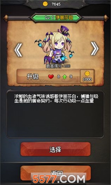 DungeonMart(地牢集市安卓版)的图册