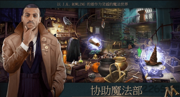 神奇动物案件破解版的图册