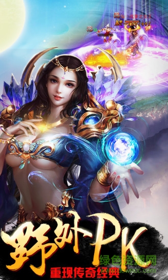 上古封神手游九游版的图册