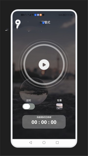 减压助眠神器的图册