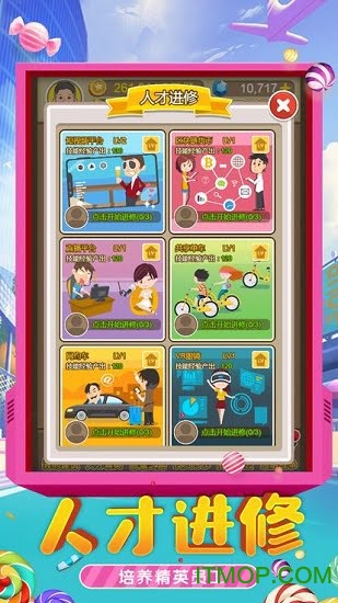 霍利奥城市物语(Holleo)的图册