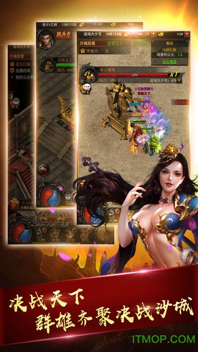 手游雷霆2合1传奇版本的图册