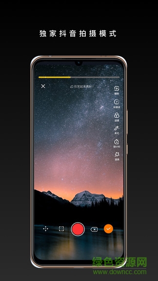 橙影智能摄像机的图册