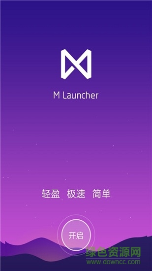 神魔桌面最新版本的图册