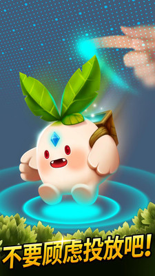 小魔头世界无限金币版的图册