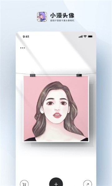 小漫头像的图册