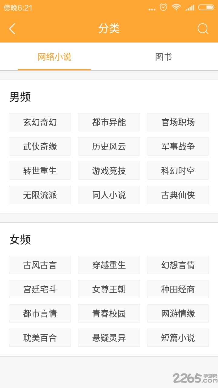 小书亭2012年的老版本的图册