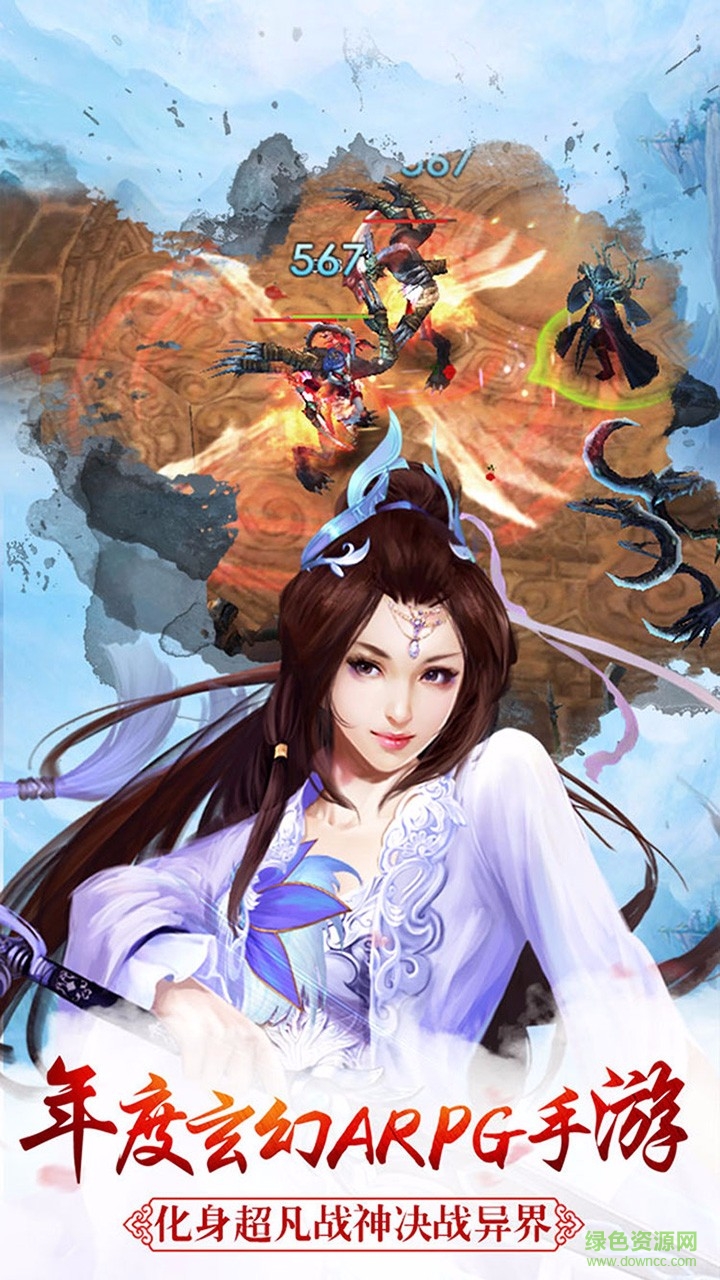 主宰奇迹的图册