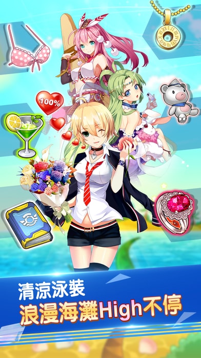 我的学妹太可爱手游的图册