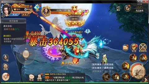 剑神无双手游的图册