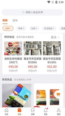 世纪天宠的图册