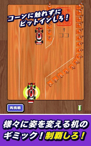 橡皮擦大战谜手游的图册