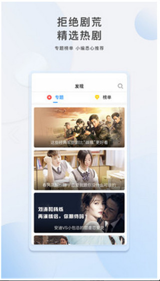 酷奇影视TV最新版本的图册