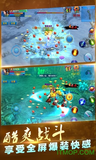 新苍穹之剑手游的图册