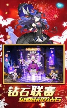 风暴军团OL的图册