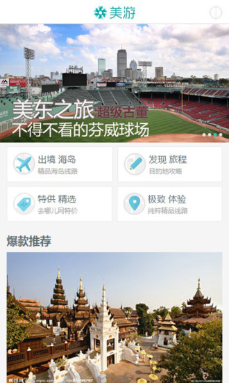 腾讯美游的图册