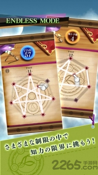 森林法阵汉化版的图册