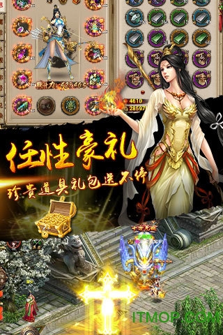 怒火战神内购破解版的图册