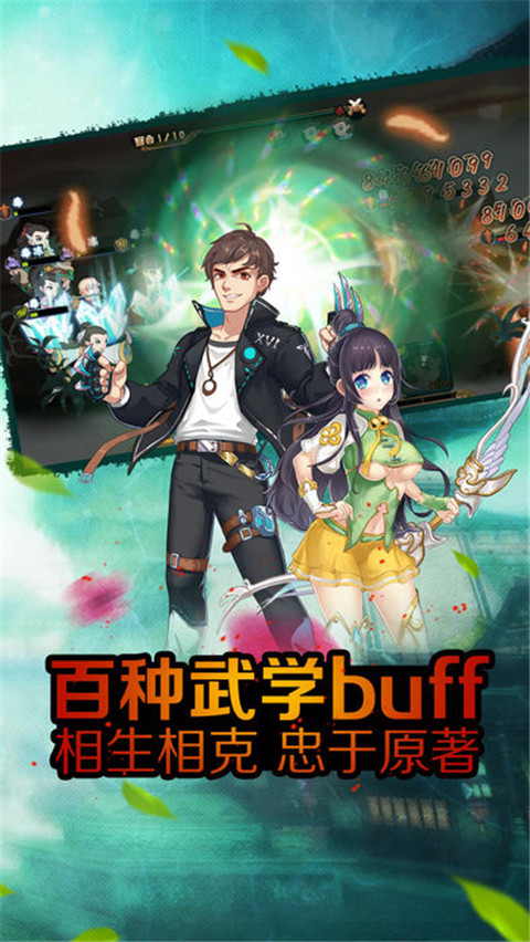 锦绣江湖的图册