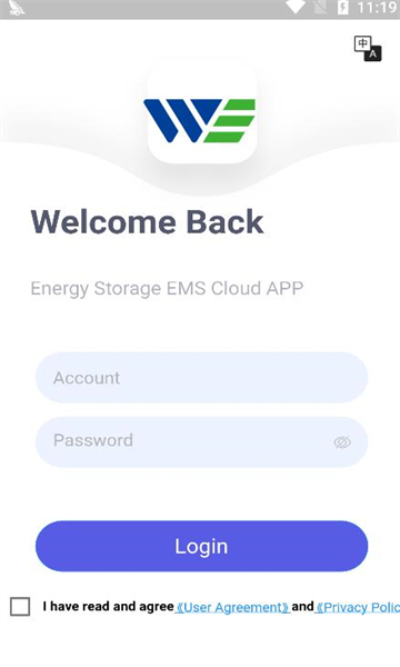 储能能量管理系统EMS的图册