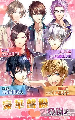 我的黑手党男神汉化版的图册