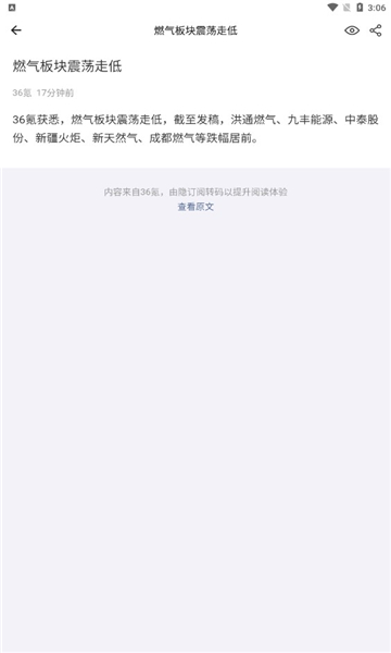 隐订阅手机版的图册