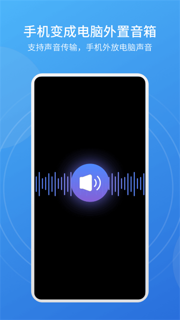 ev扩展屏手机版的图册