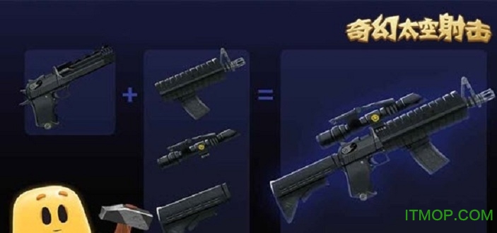 奇幻太空射击的图册