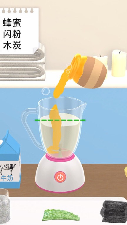 我想完美的皮肤最新版的图册