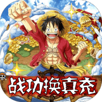 冒险大当家热酷版