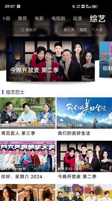 蓝豚豚影视官网正版的图册