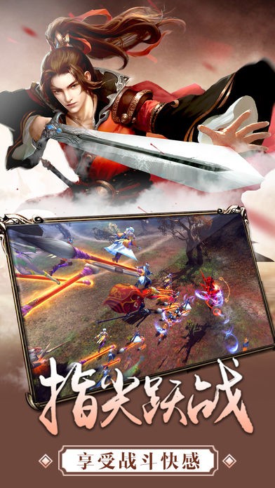 修仙奇缘的图册