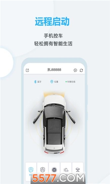 宝马远程启动软件的图册