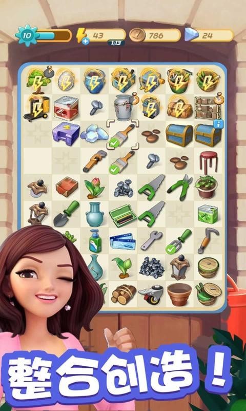 爱神花园的图册