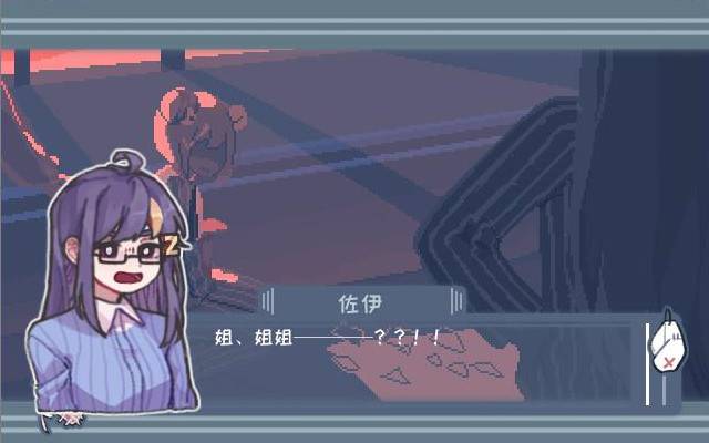 异化之恶的图册