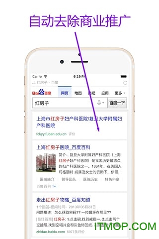 右手浏览器的图册