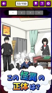 怪异侦探手游的图册