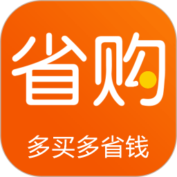 淘淘省购官方版