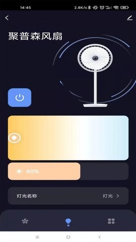 聚普森智能手机版的图册